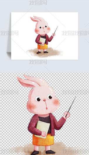 老师的兔子好软好大图标