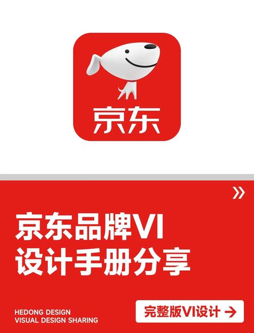 如何京东app无限阅读图标