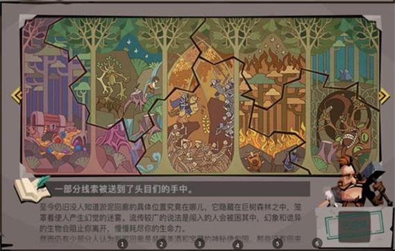 贪婪洞窟2内置菜单折相思破解