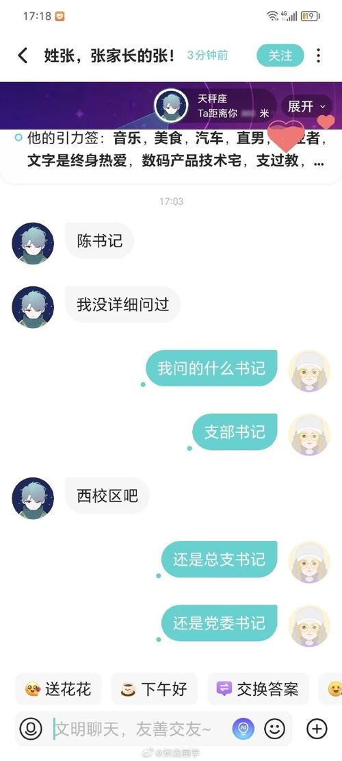 陌陌漫画免费版