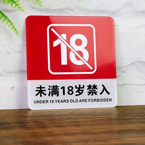 满i8进入i3秒进入7y7y红包版