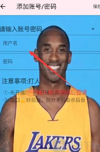 牢大刷刀加速破解