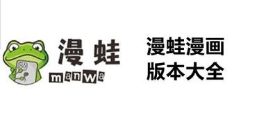 漫蛙MANWA2防走失站