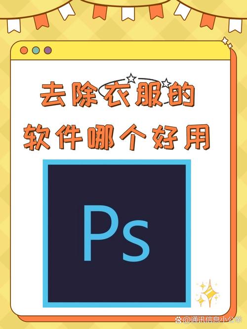 ai一键除衣软件免费开挂辅助