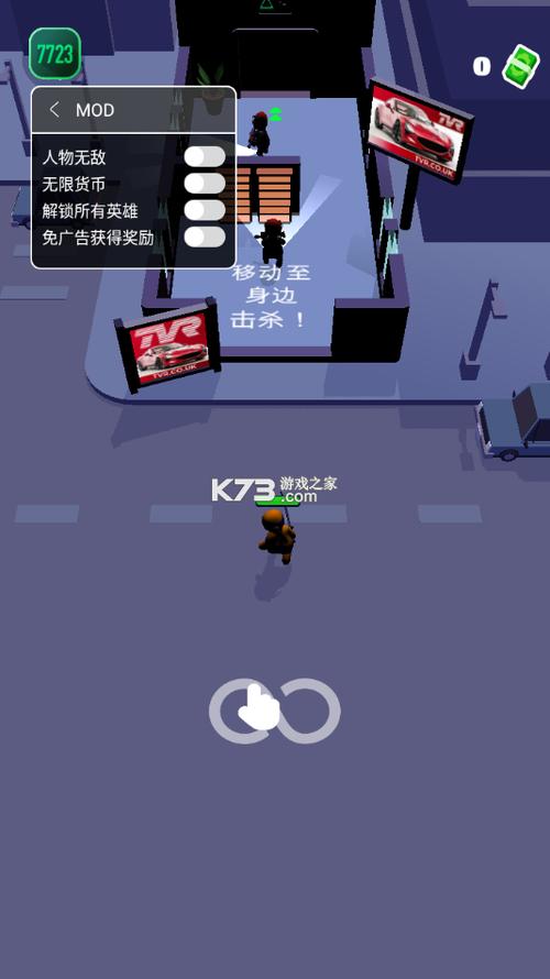 潜行大师无限钞票版