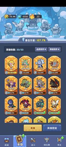点来宝