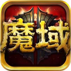 私服魔域提速版图标