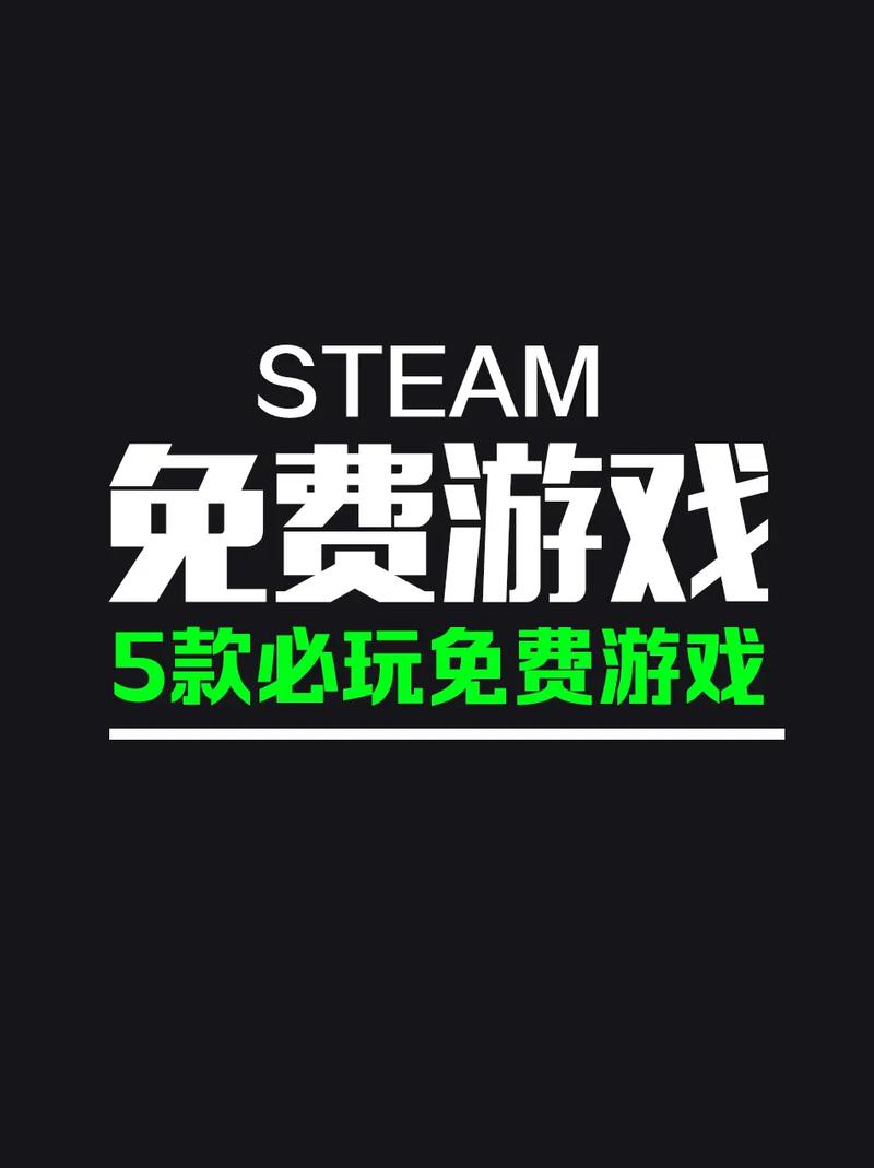 万能游戏破解无限充值器