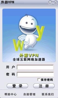 VPN安逸加速器图标