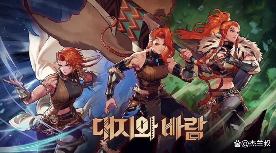 韩服阿拉德纯净无广告版图标