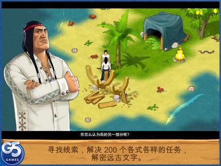 孤岛余生1汉化版安卓破解版图标