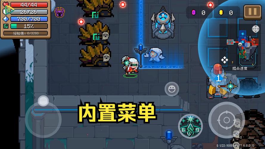 元气骑士全武器角色解锁版
