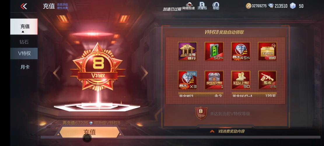 枪战9999999破解版无限内购破解版无限vip