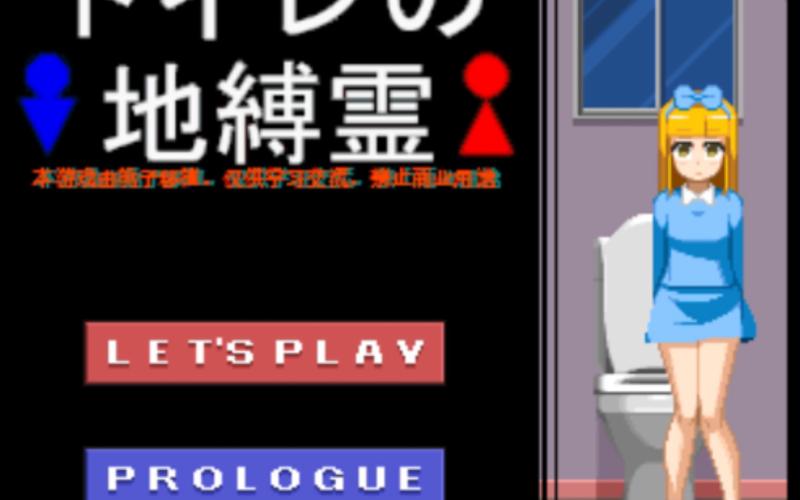 地缚灵安卓像素游戏sLg图标