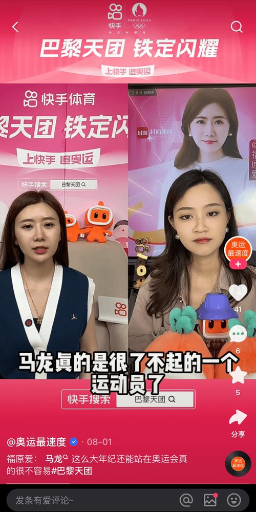 快手飞盘原版视频观看在哪里无删减福利版