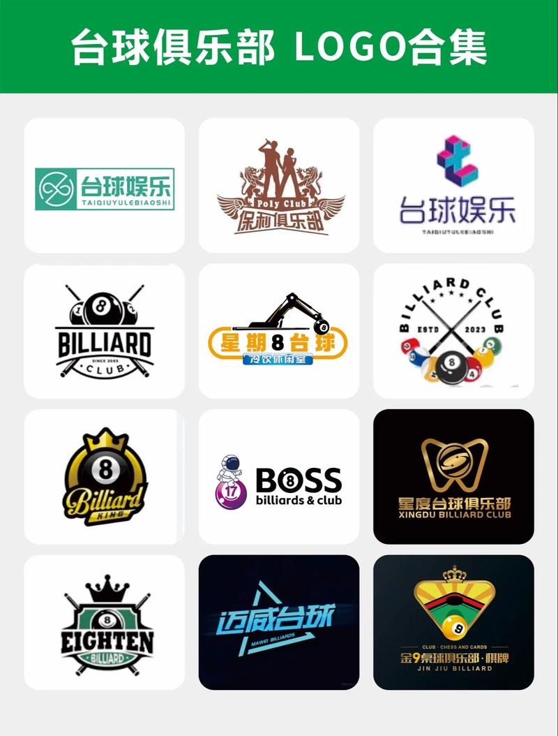 ai台球世界辅助软件图标