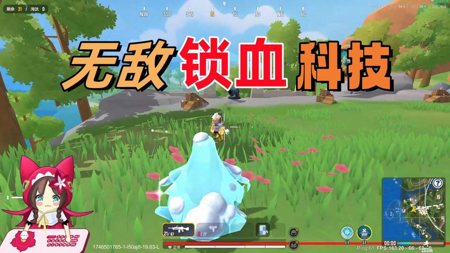 香肠派对无敌锁血挂图标