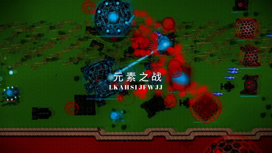 铁锈战争元素之战模组