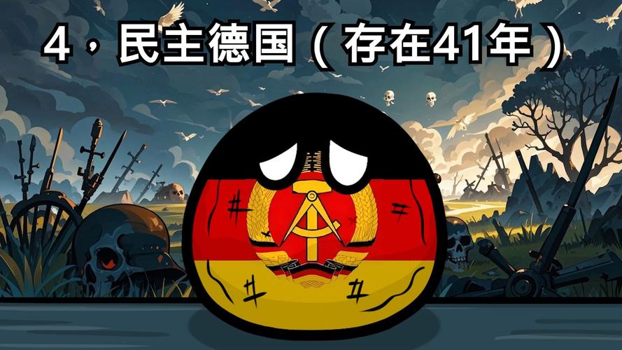 波兰球世界征服者内置ee修改图标