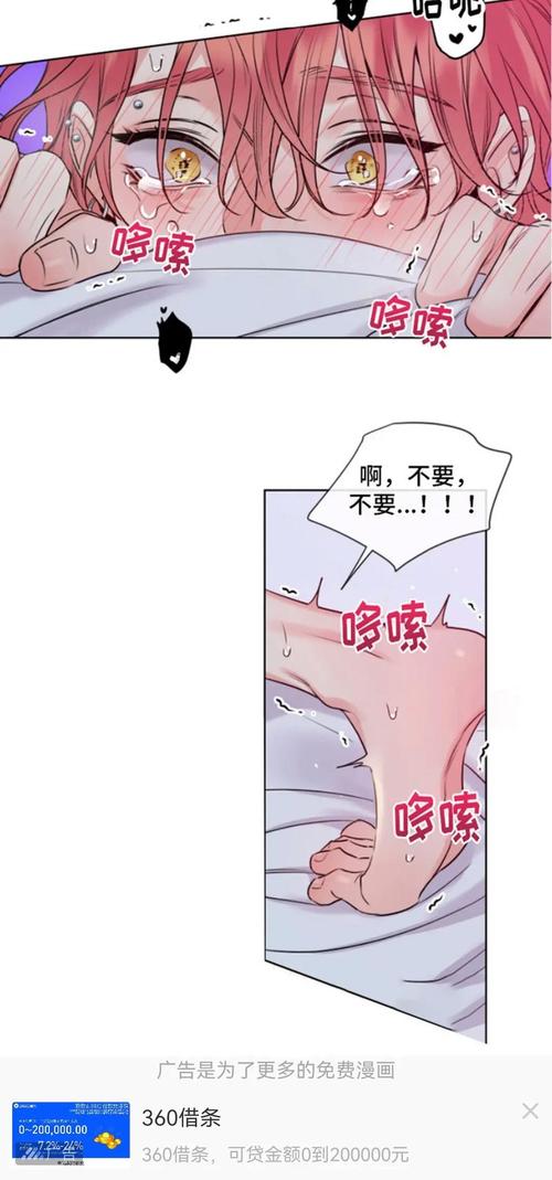 歪歪漫画韩漫首页免费官方入口无限刷邀请版