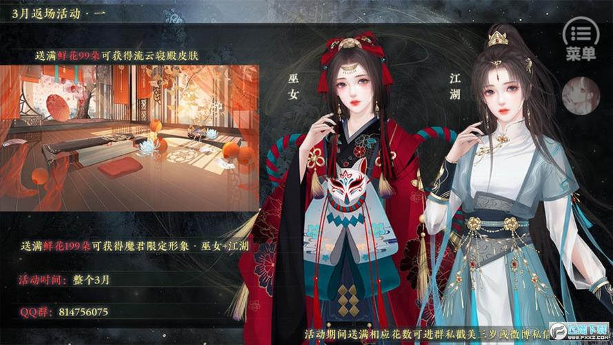 橙光游戏清软版完结2024破解版永久免费图标