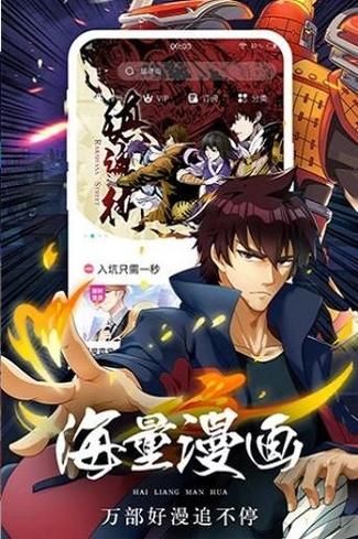 香香漫画韩漫