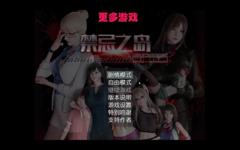 禁忌之岛丧尸起源安卓版红包正版