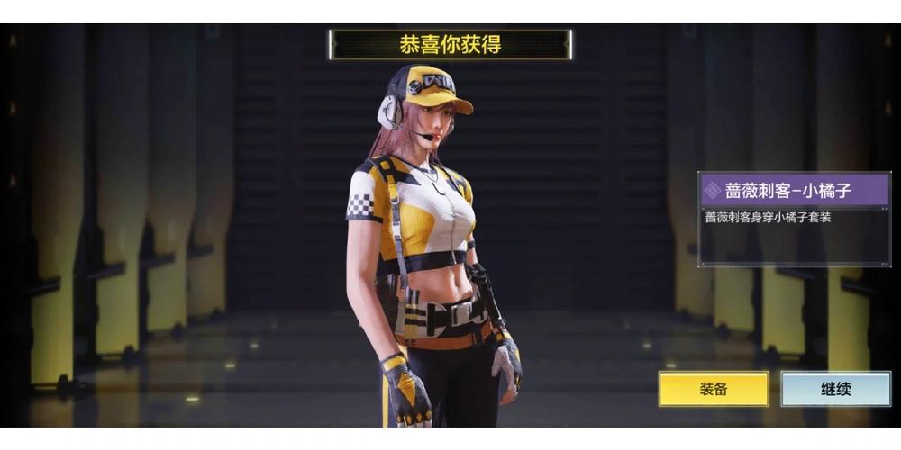 PUBG小橘子直装正版图标
