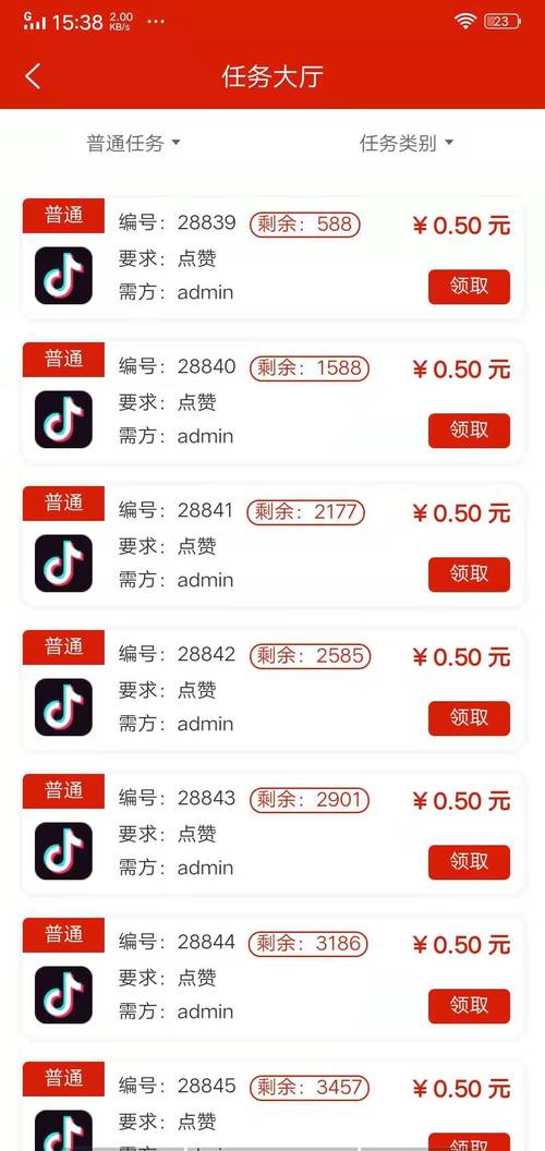 赞赞赚钱app