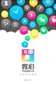微拍客