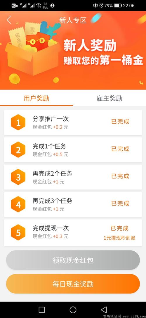 趣闲赚打字赚钱