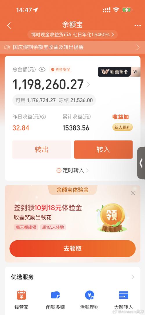 手机赚钱宝正式版