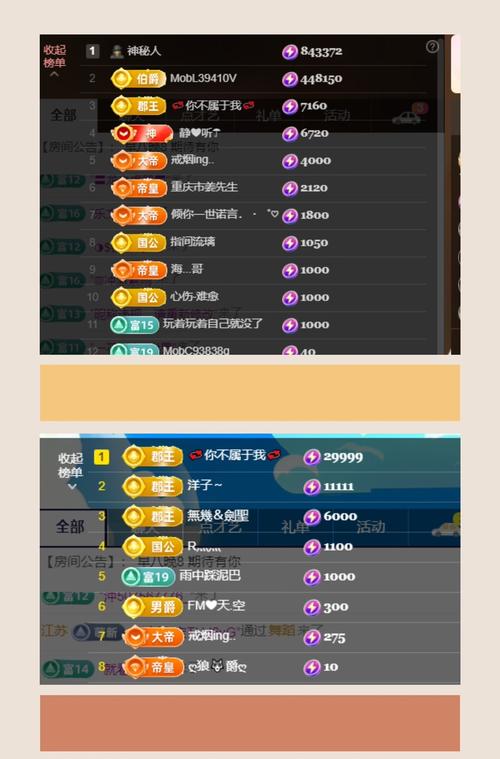 色色游戏白桃移植永久vip版
