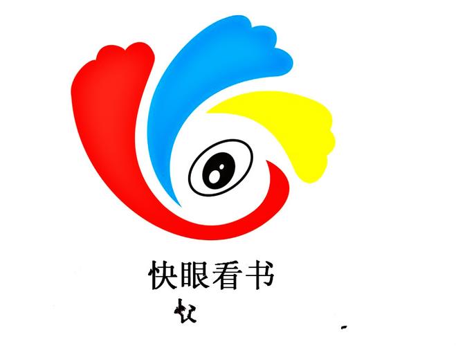 快眼看书提现版图标