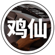 鸡仙超广角辅助看书版图标