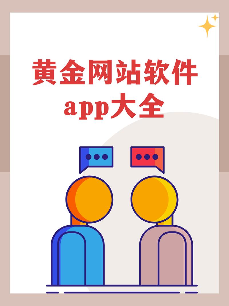 黄网在线免费图标