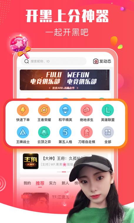 皮皮PiPi