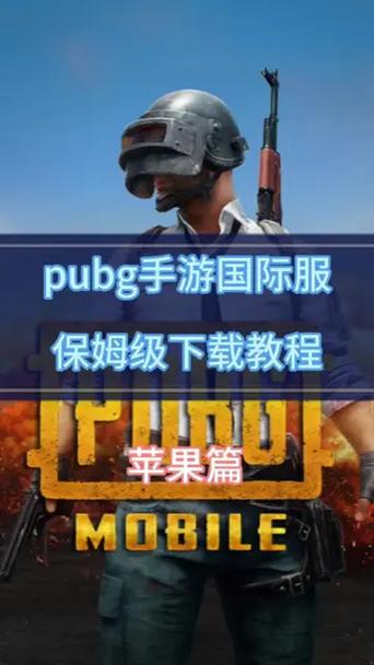 国际服地铁逃生辅助器免费图标
