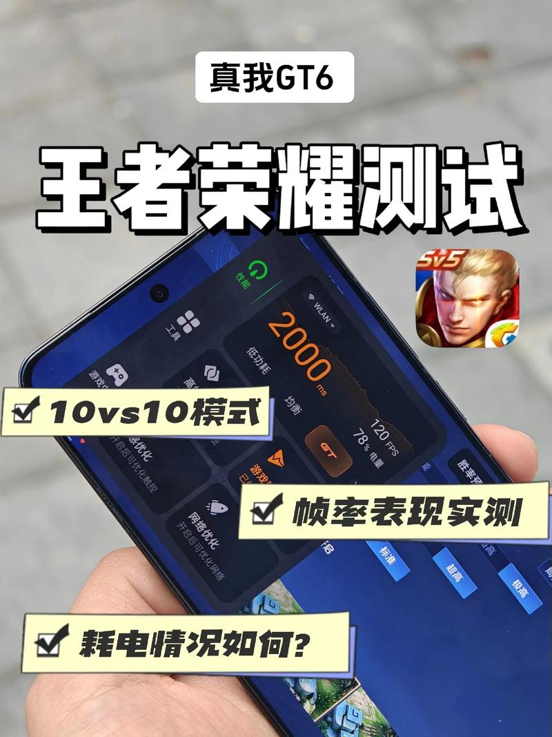 王者有144帧率吗防走失图标