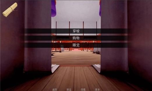 jumpharem汉化最新版