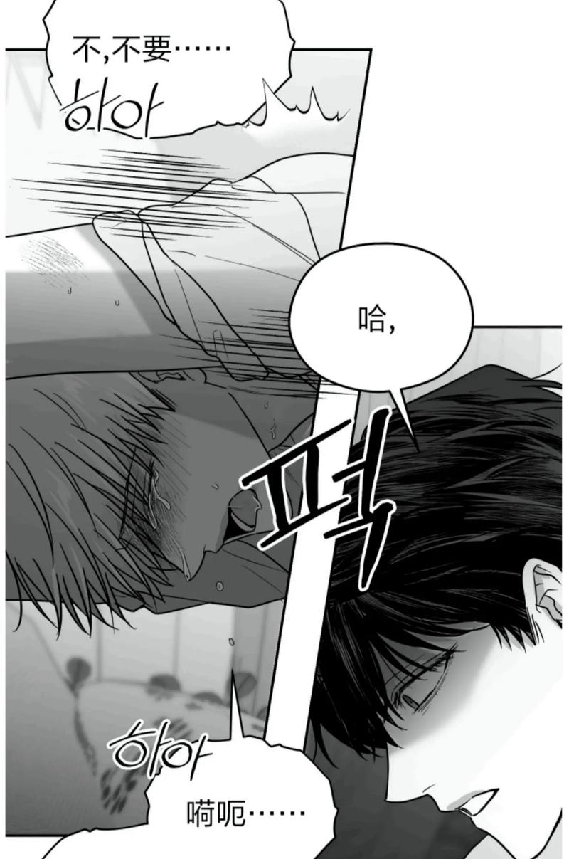 非非漫画韩漫