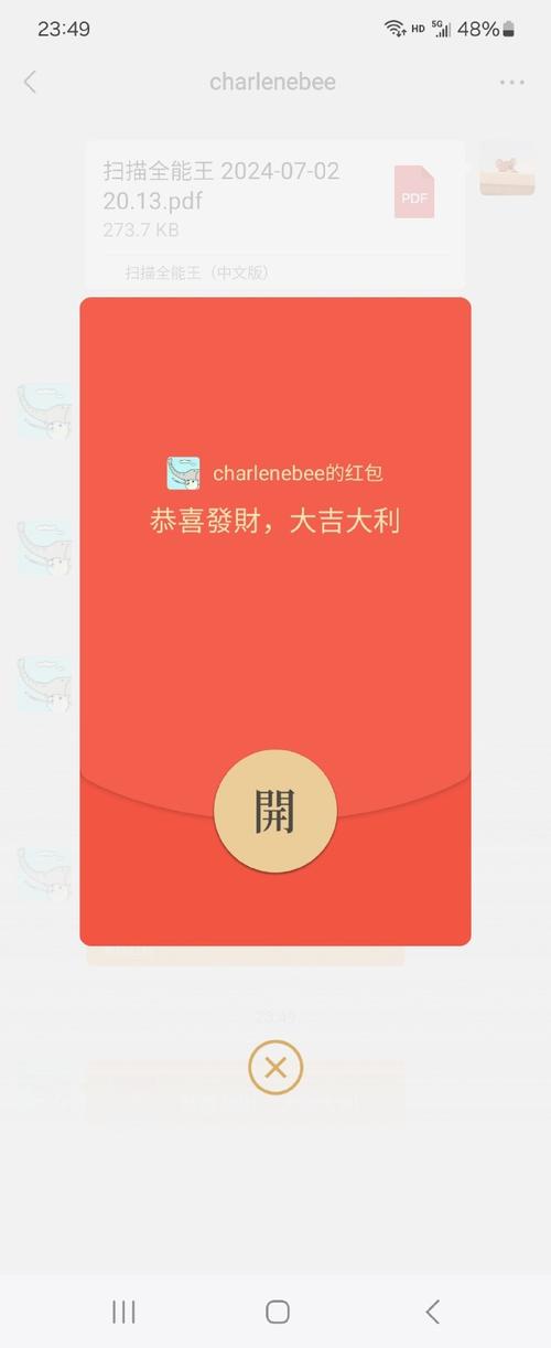 鹤鸟加速器赚红包版图标