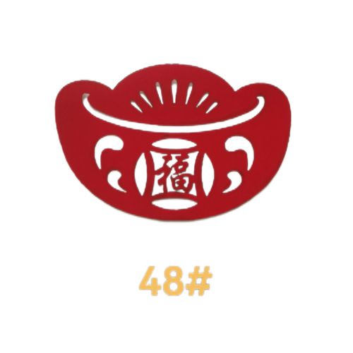 转多宝无限能量