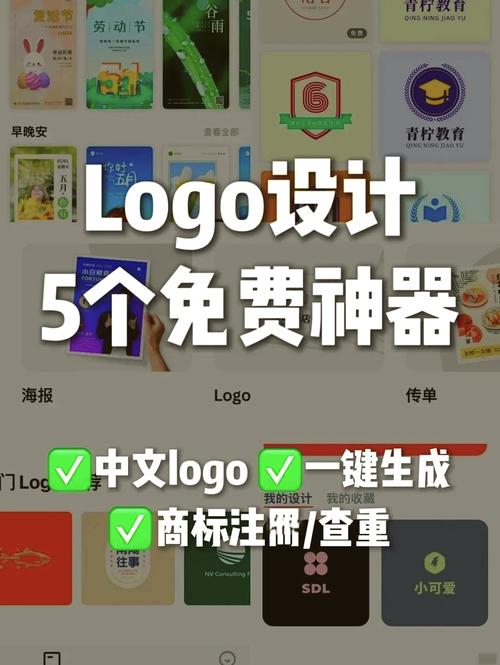 灵敏度生成器软件免费精产国品免费老版图标