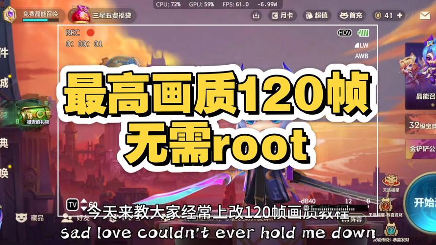 金铲铲帧率修改器图标