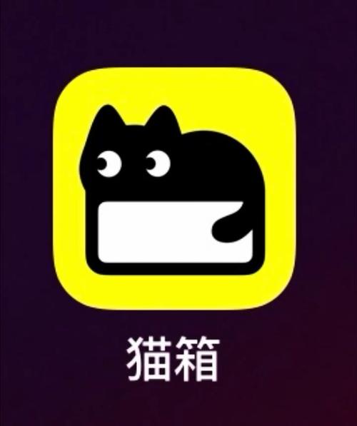 猫箱无限阅币图标