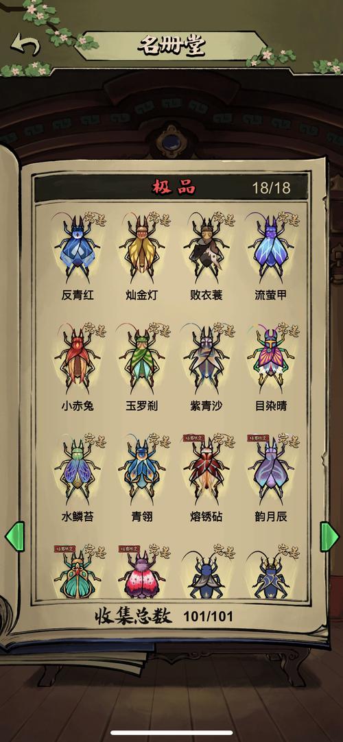 蛐蛐也疯狂无限金币无广告