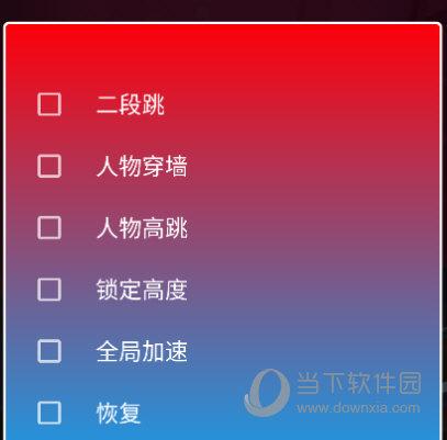 柠檬鲸修改器