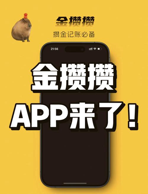 攒攒挂机app攒攒挂机软件