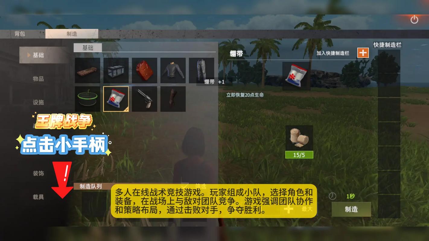 王牌战争外挂购买网站